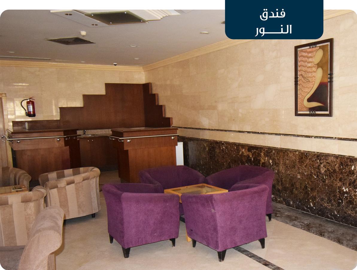 Emaar Al Noor Hotel Makkah Mecca Exterior photo